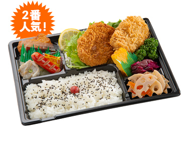 ひれミックス弁当