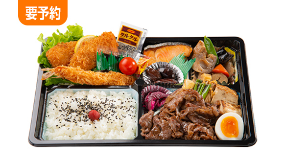 特選和牛すきやき弁当