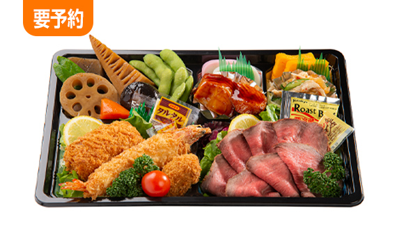 特選和牛すきやき弁当